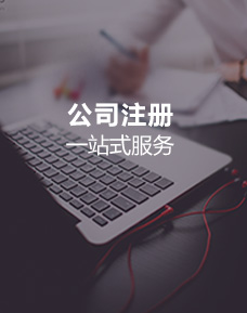 保險經(jīng)紀/保險代理公司 轉(zhuǎn)讓、收購
