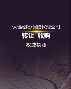 公司注冊一站式服務