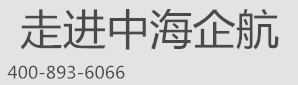 關(guān)于我們(圖1)