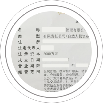 出具驗(yàn)資報(bào)告