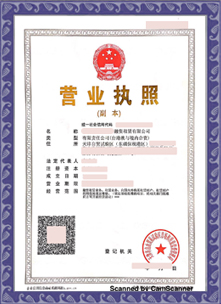 北京信**融資租賃有限公司