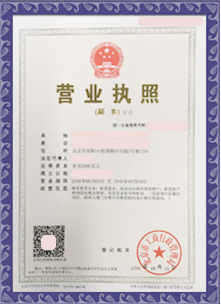 上海**萬(wàn)通融資租賃有限公司