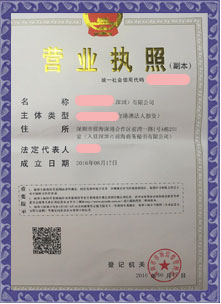 天津**融資租賃有限公司