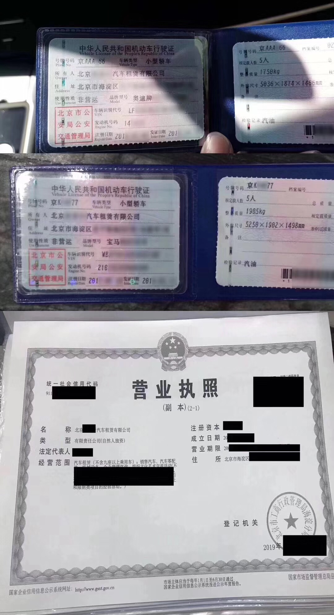 北京公司怎么獲得車指標？(圖1)