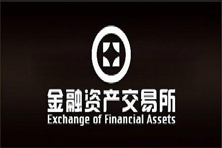 金交所掛牌詳細(xì)解析(圖1)
