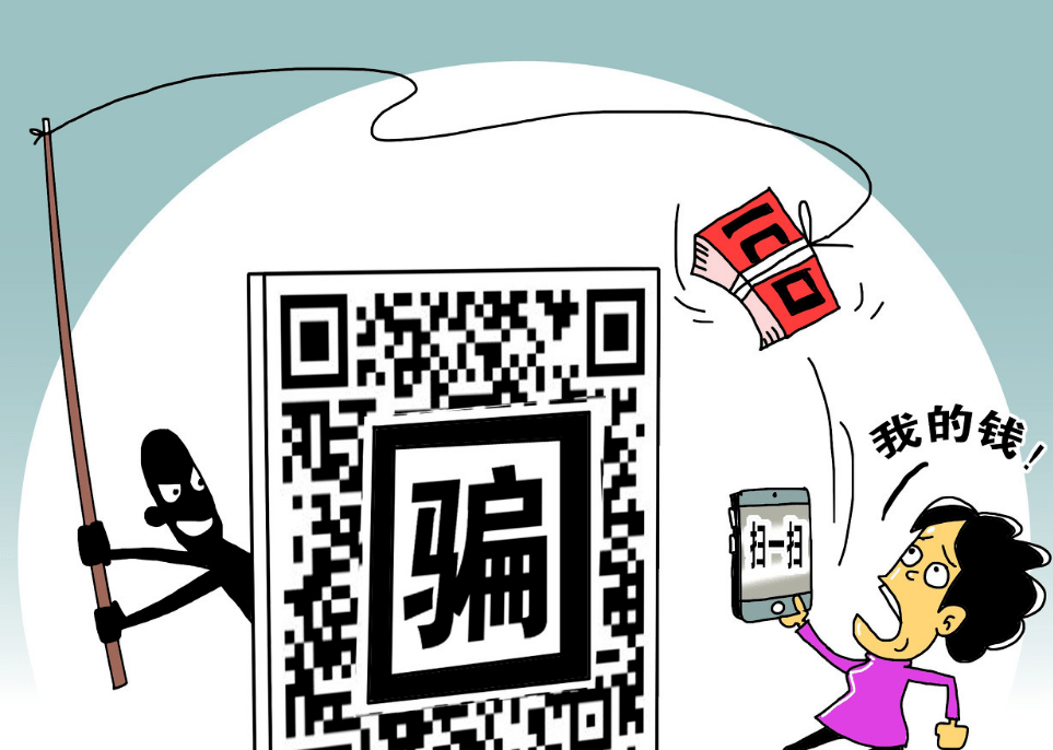 企業(yè)們注意了！全國各地借營業(yè)執(zhí)照名義詐騙的(圖1)