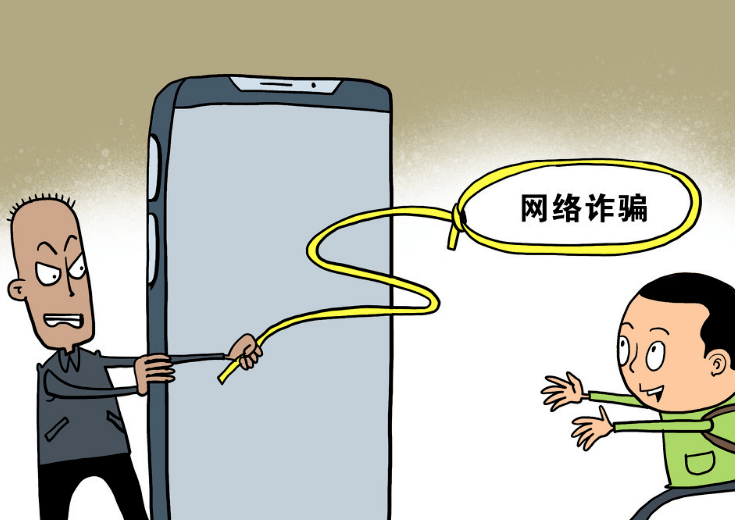 企業(yè)們注意了！全國各地借營業(yè)執(zhí)照名義詐騙的(圖4)
